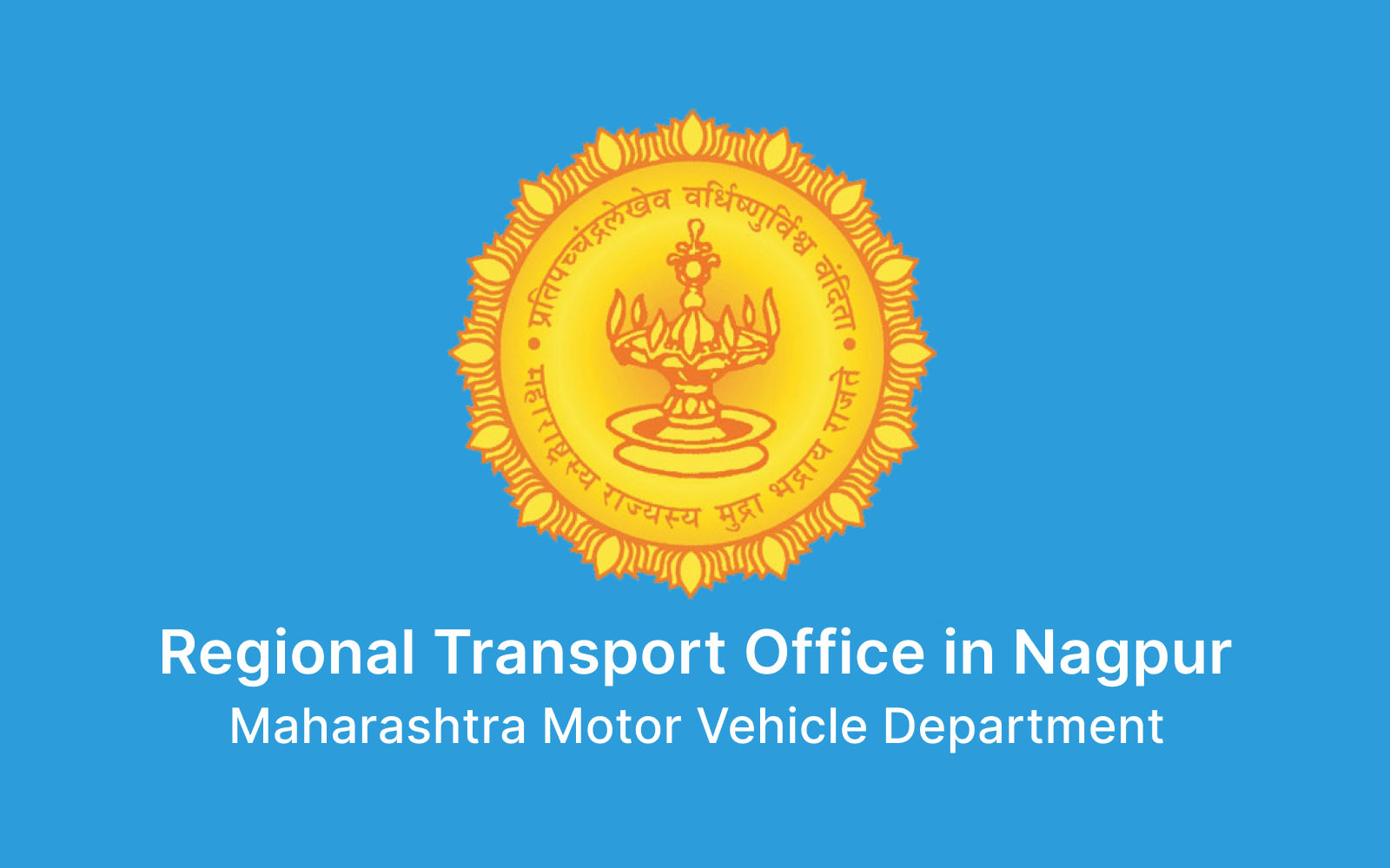 list-of-rto-offices-in-nagpur-addresses-phone-numbers-timings