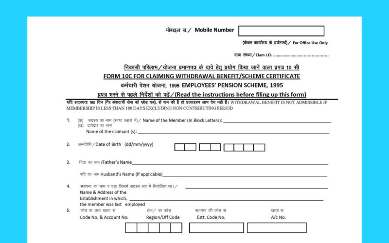 Form 10C: How to Fill & Download Form 10C Online