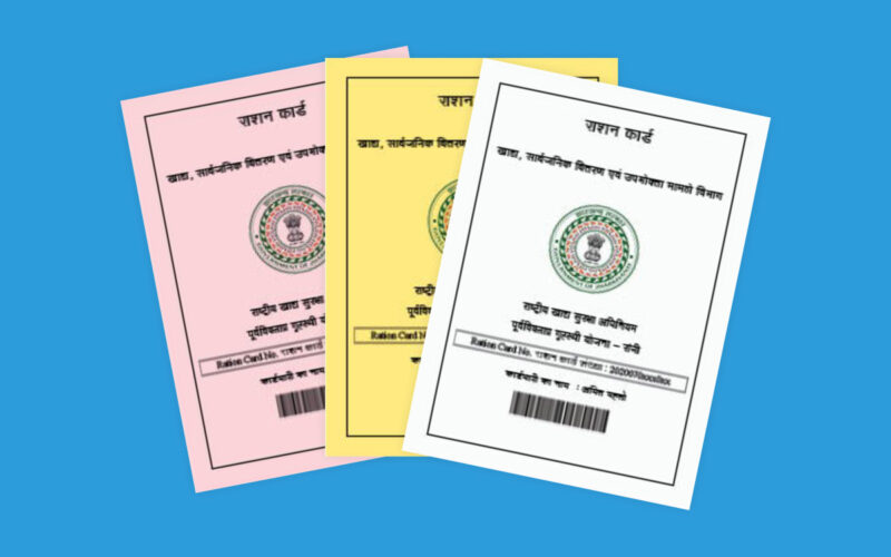 Types of Ration Cards in India