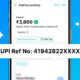 What is the RRN Number in UPI?